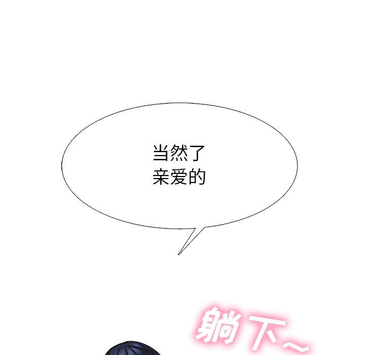 第136话 第 31 页
