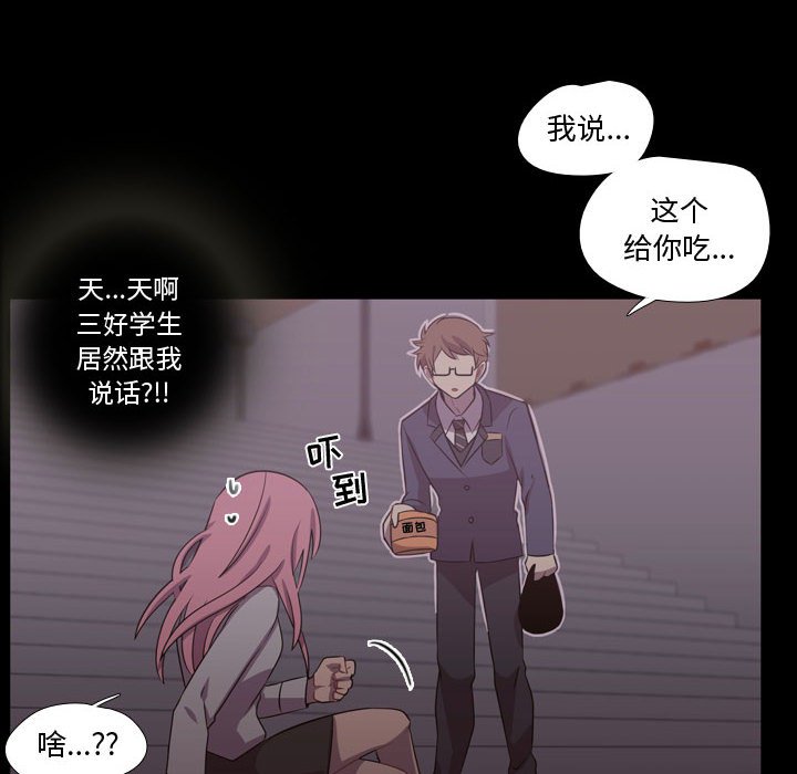 第30话 第 12 页