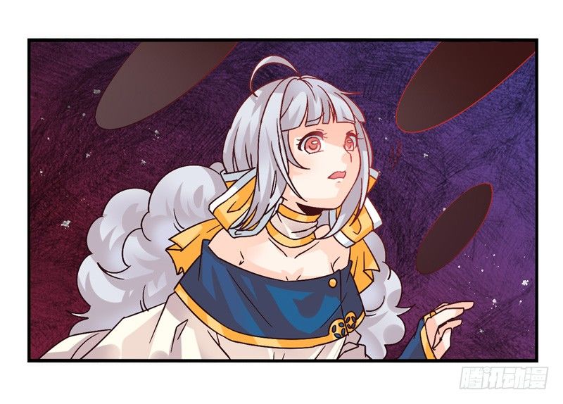 第40话：永恒面具03 第 13 页