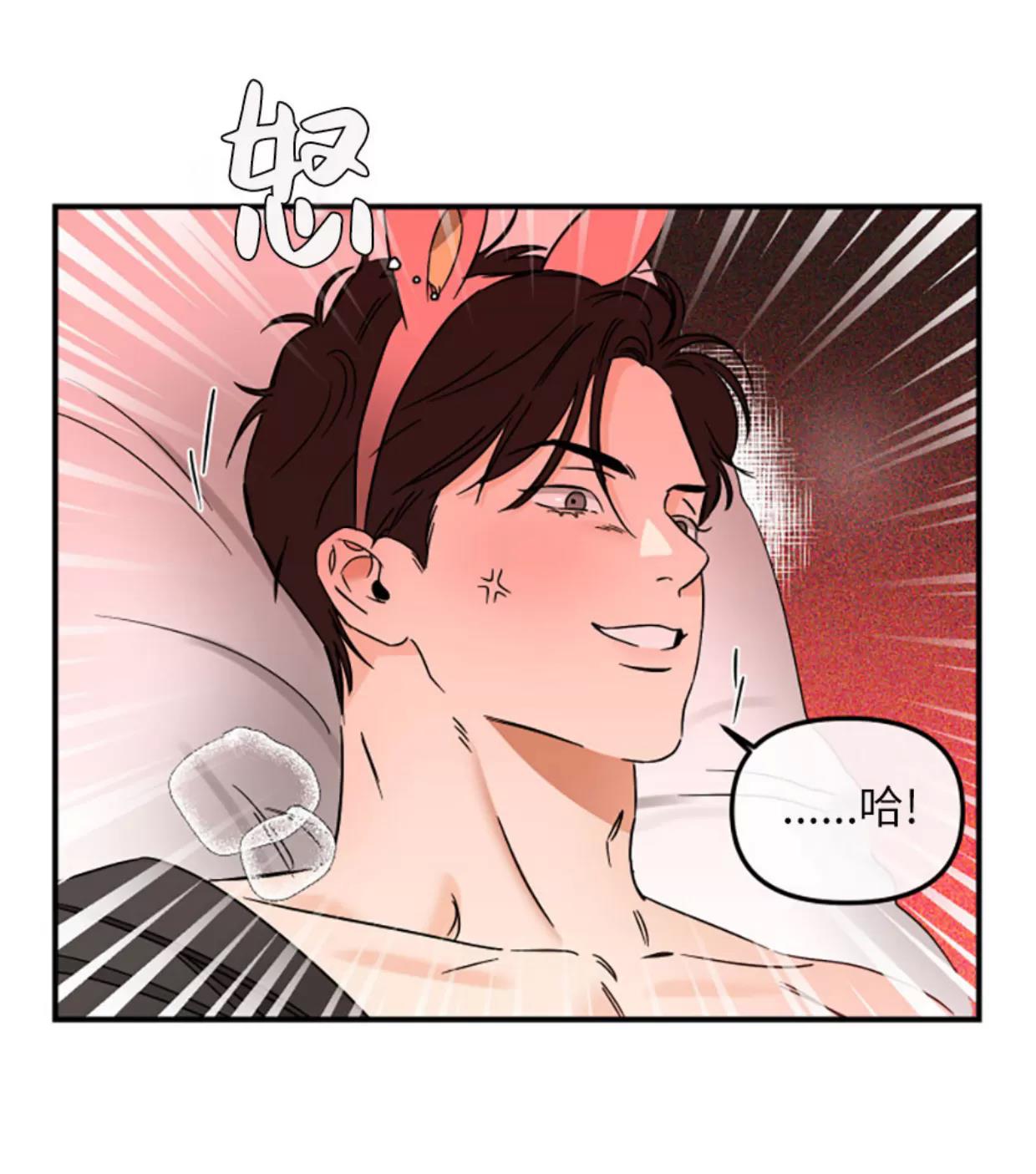 第33话(第一季完结) 第 7 页