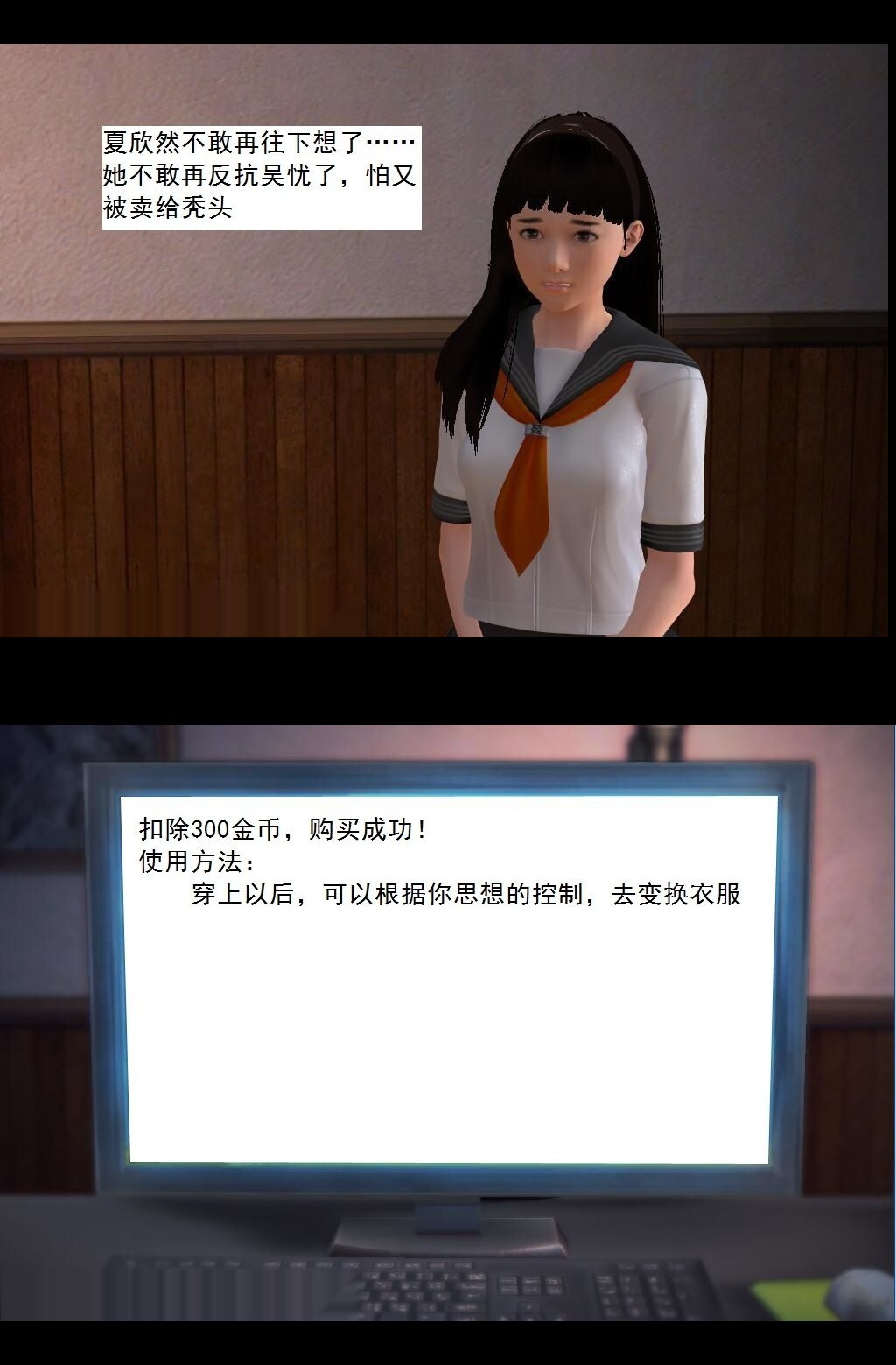 （19）合作！【第1回】 第 12 页