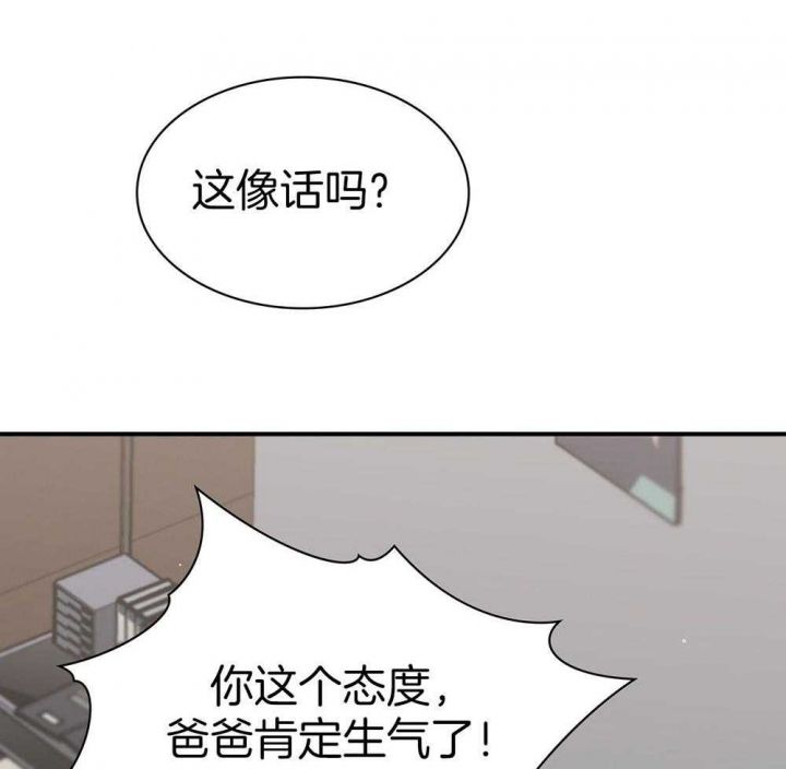 第125话 第125话 第 58 页