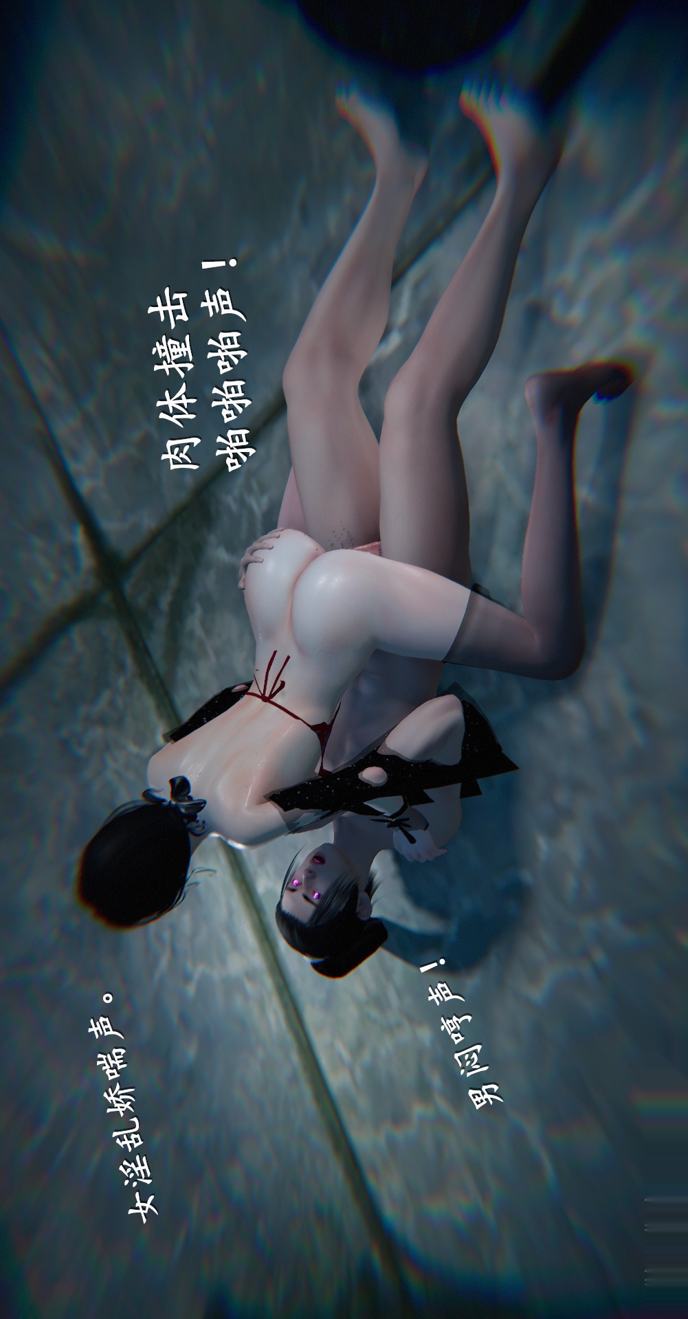 第03章罗刹鬼婆【第05话】 第 18 页
