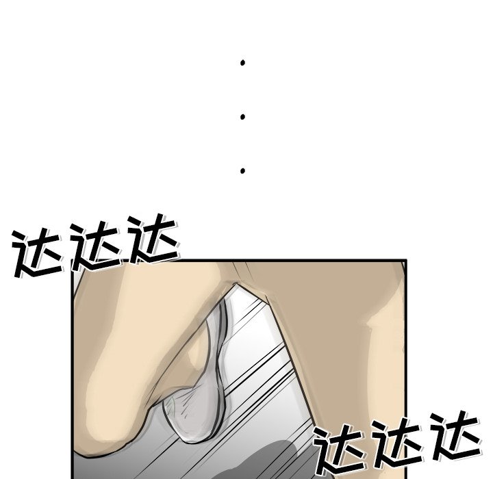 第36话 第 80 页