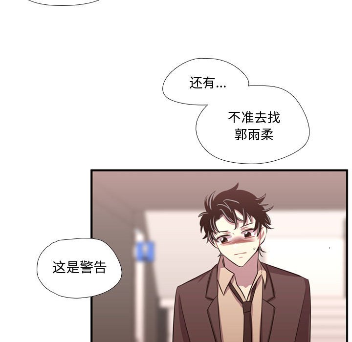 第63话 第 13 页