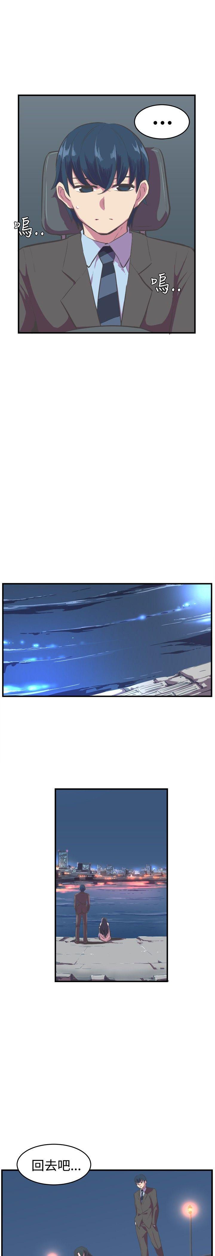 第14话 第 11 页