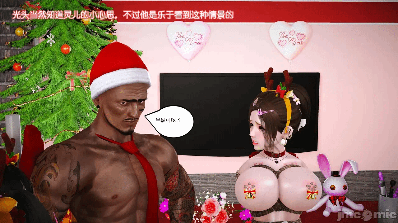 第一话 第 956 页