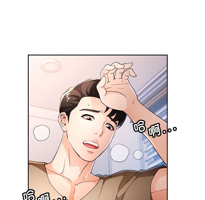 第39话 第 102 页