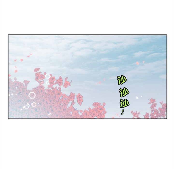 第12话 第 11 页
