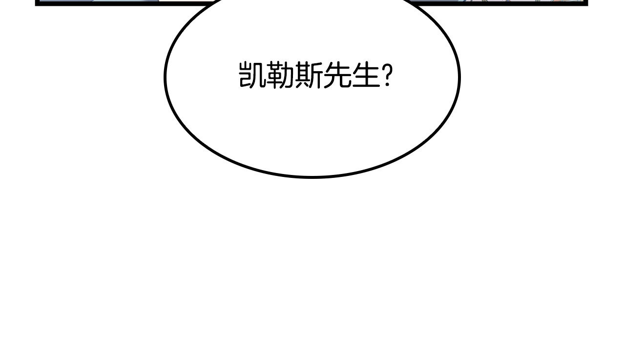 第23话 撒娇 第 168 页