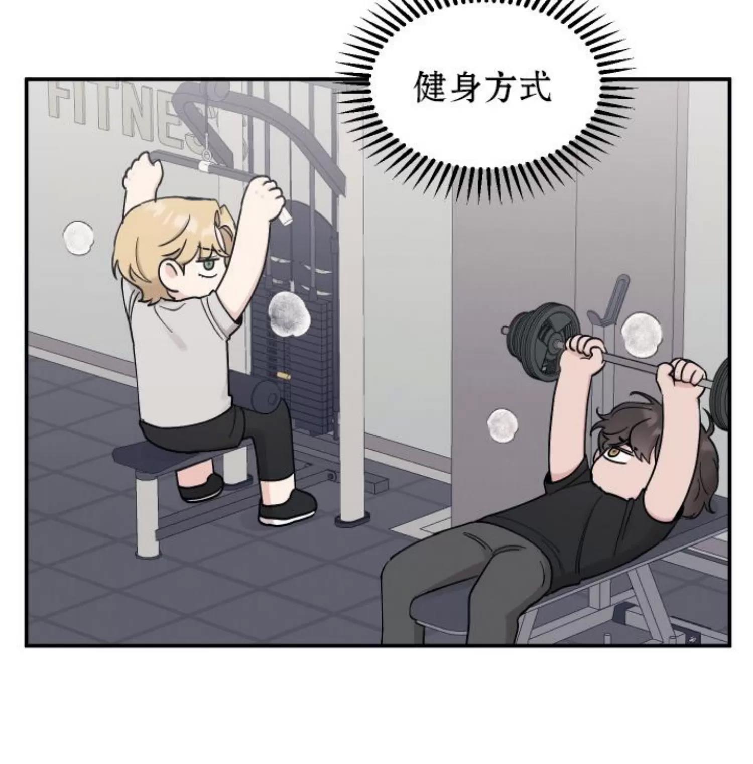 第69话 第 24 页