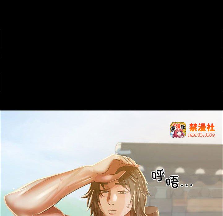 第28话 第 43 页