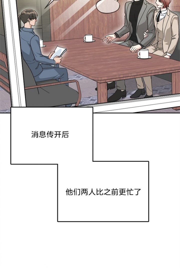 49话 第 18 页