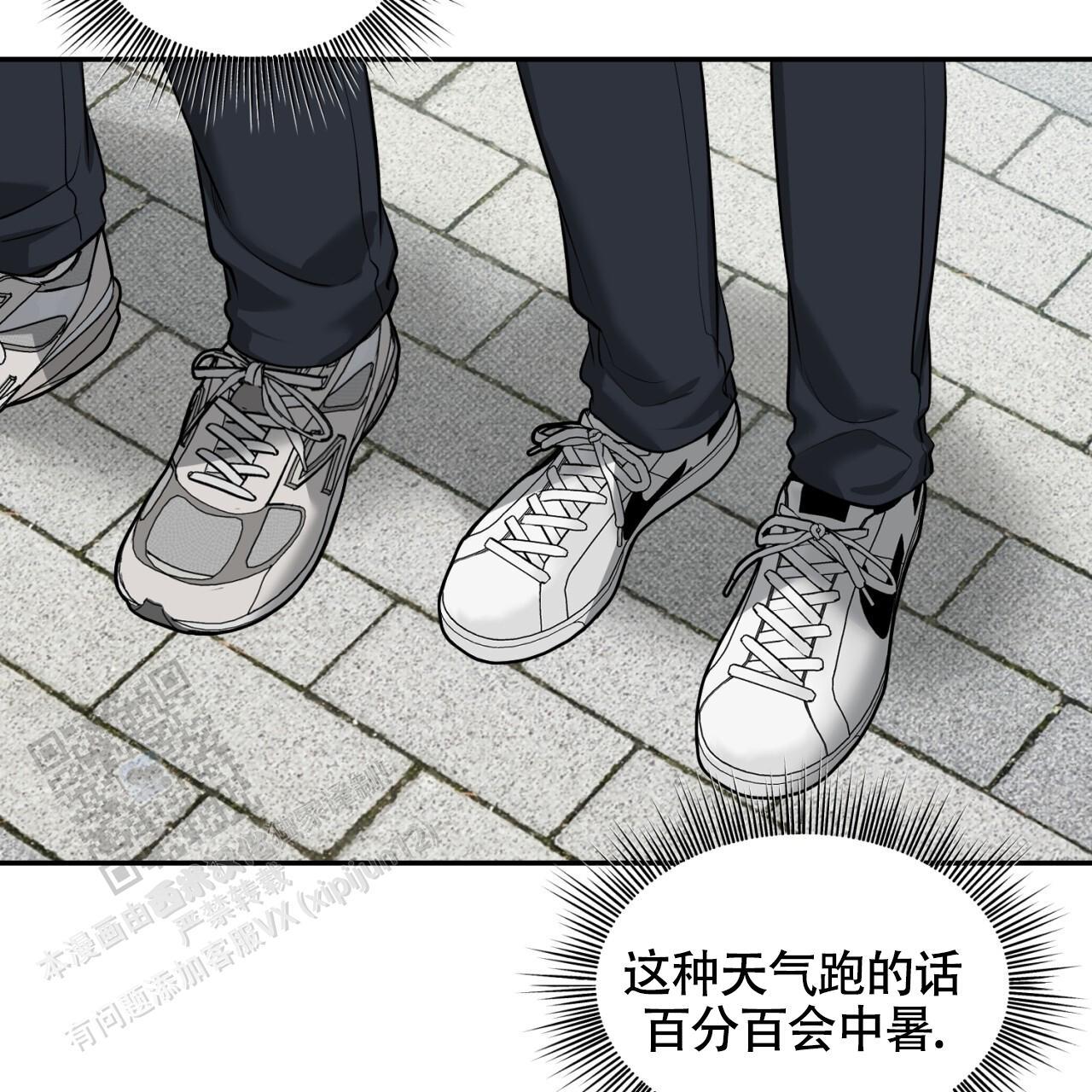 第18话 都是一时的 第 61 页