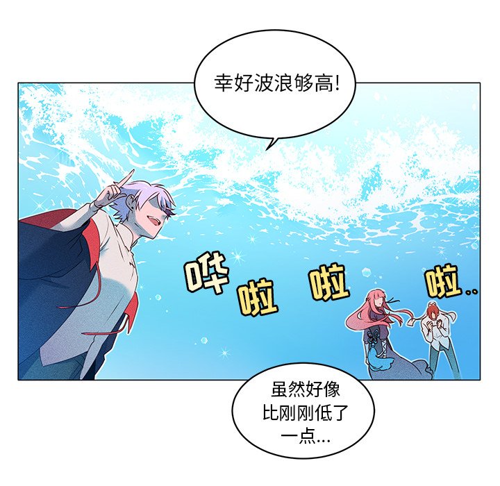 第28话 第 31 页
