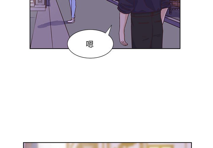 第58话 第 3 页