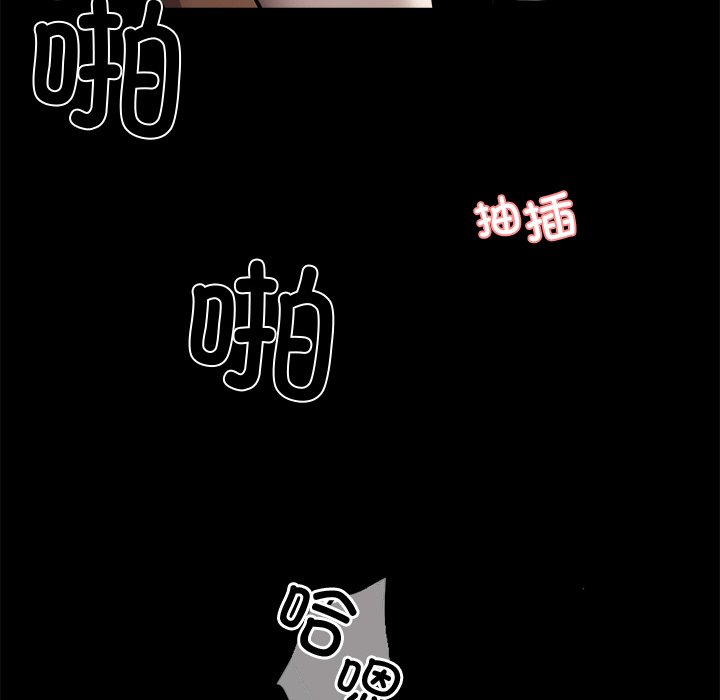 第46话 第 165 页