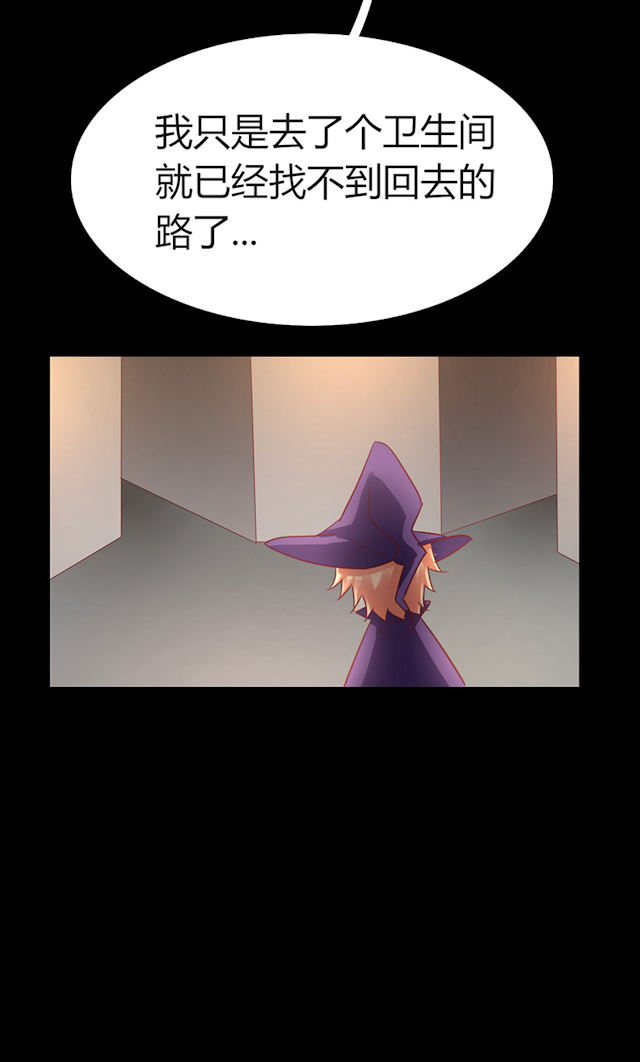 第68话 第68话 第 21 页