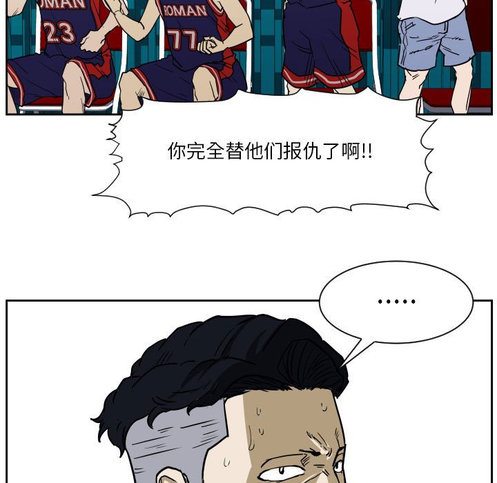 第63话 第 7 页