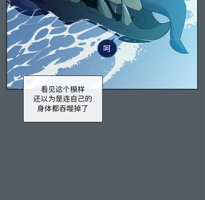 第39话 第 42 页