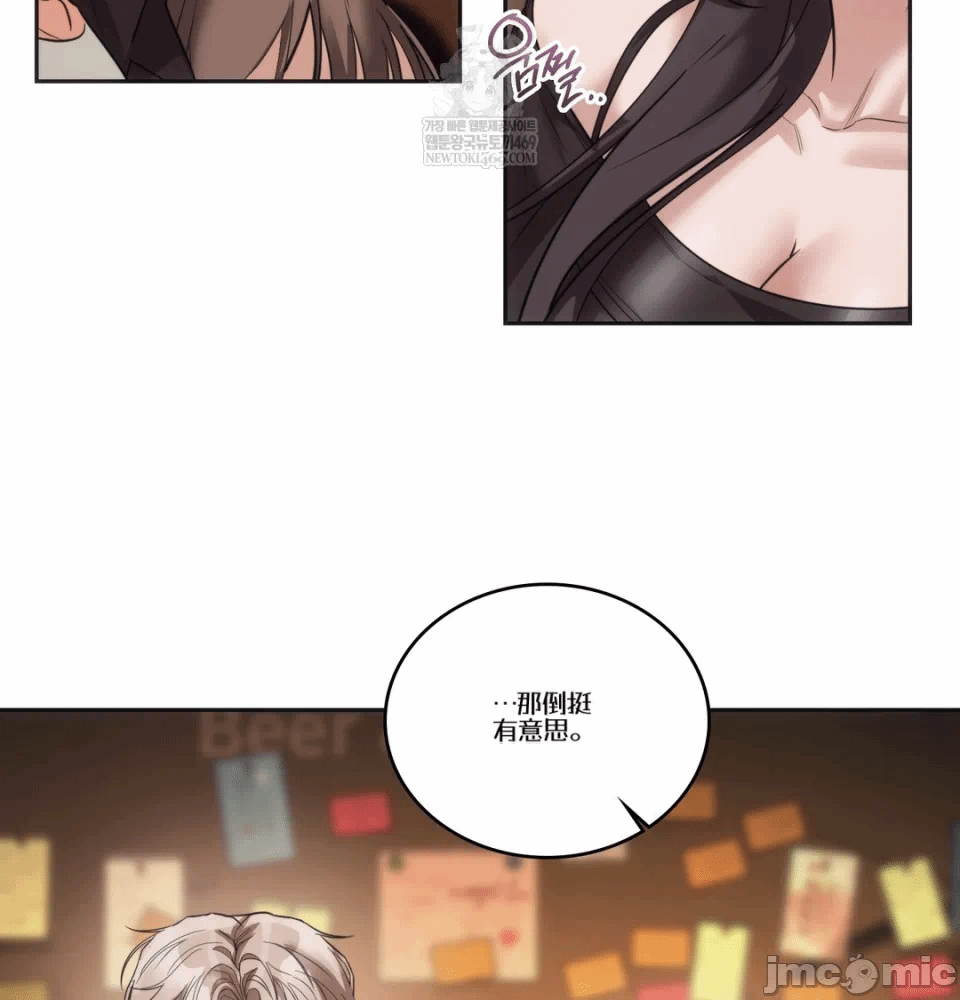 第14话14 第 97 页