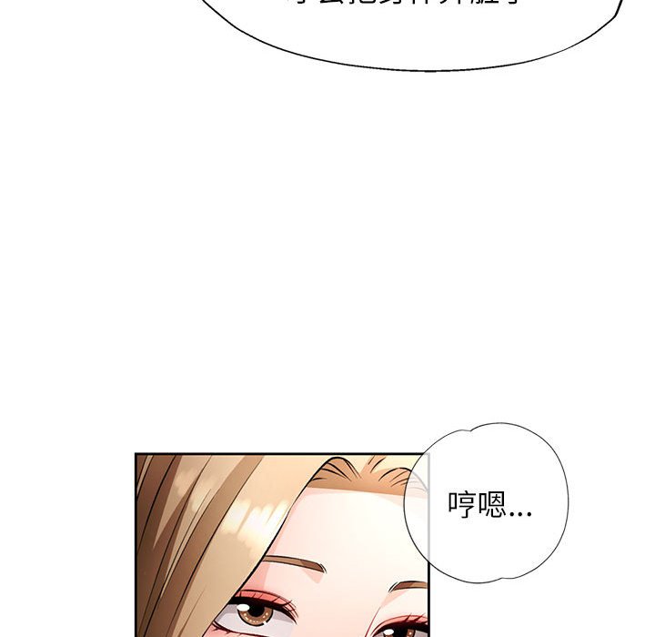 第22话 第 64 页