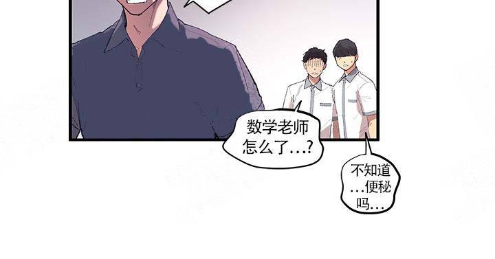 第1话 第1话 第 9 页