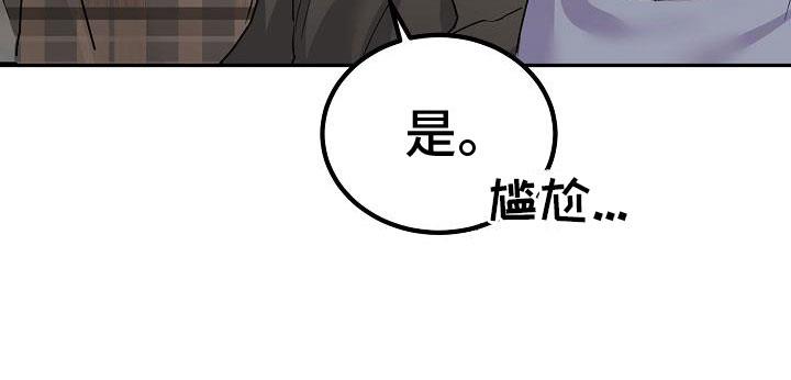 第4话 一起看画展 第 18 页