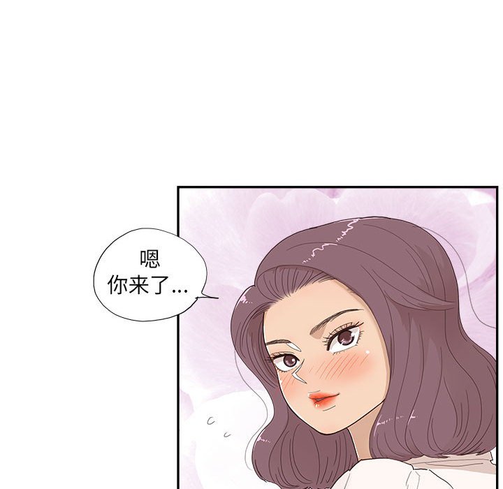 第147话 第 71 页