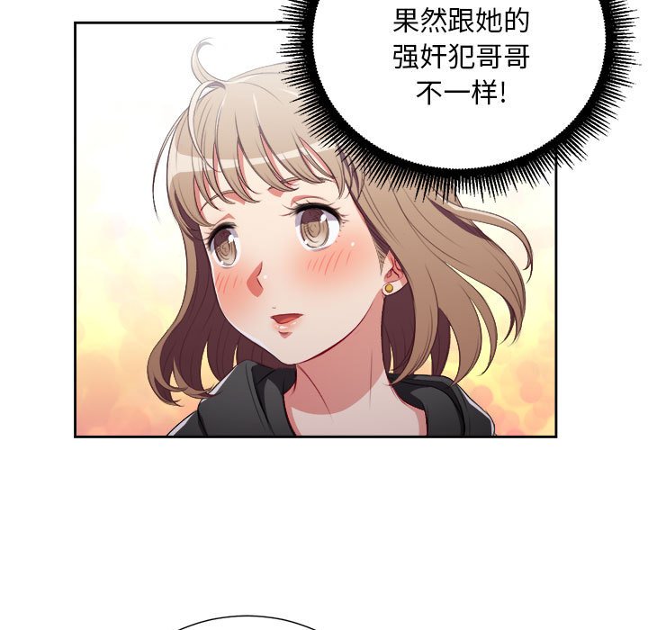 第62话 第 41 页