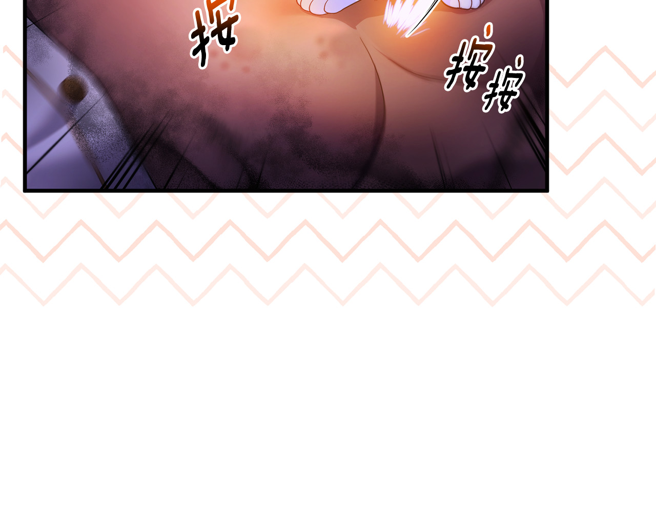 第7话 你是我唯一的猫 第 7 页