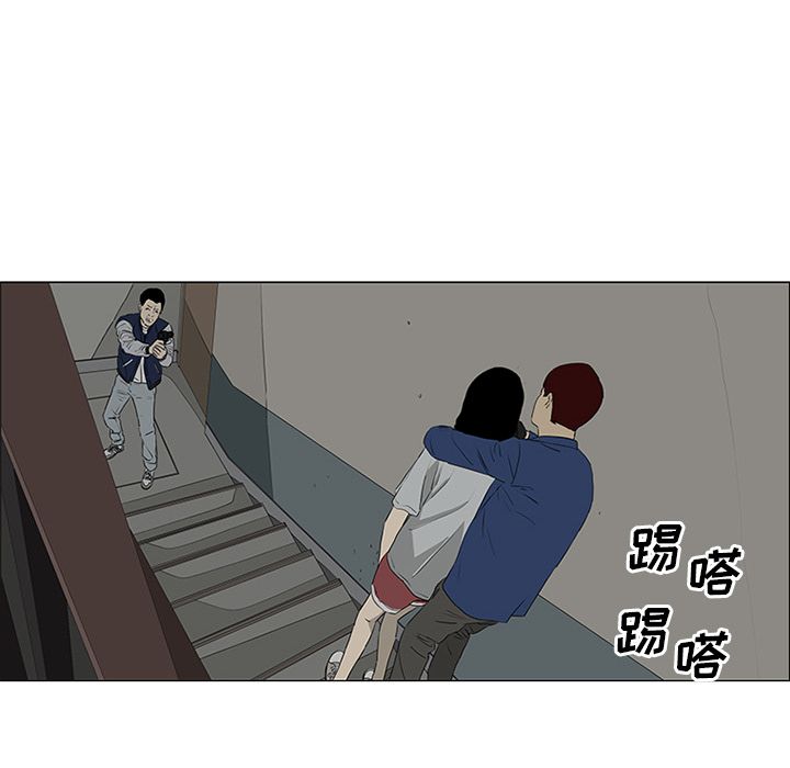 第42话 第 50 页