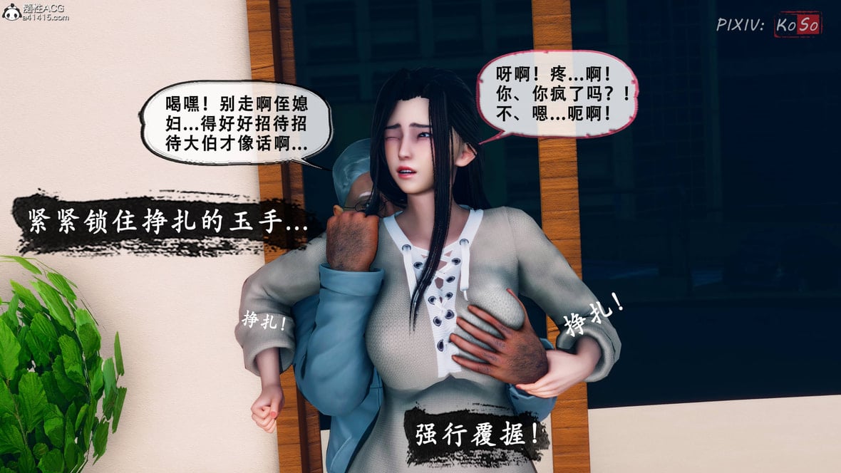 第1话 第 372 页