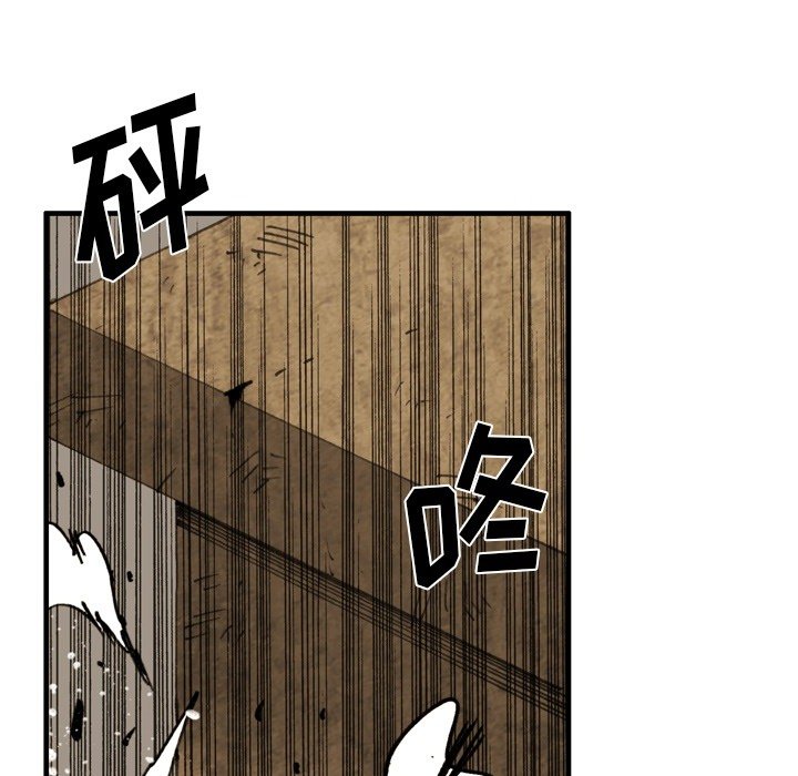 第71话 第 43 页