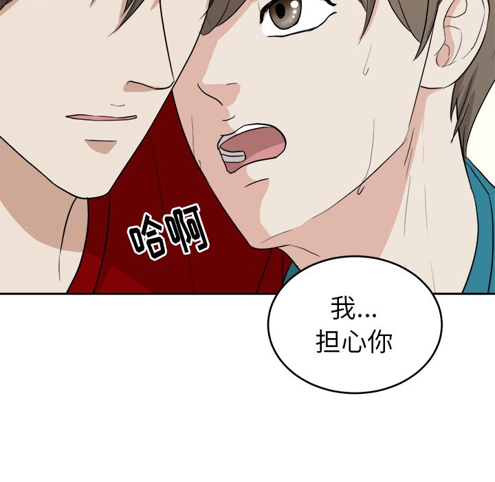 第27话 第 61 页