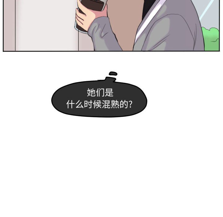 第114话 第 23 页