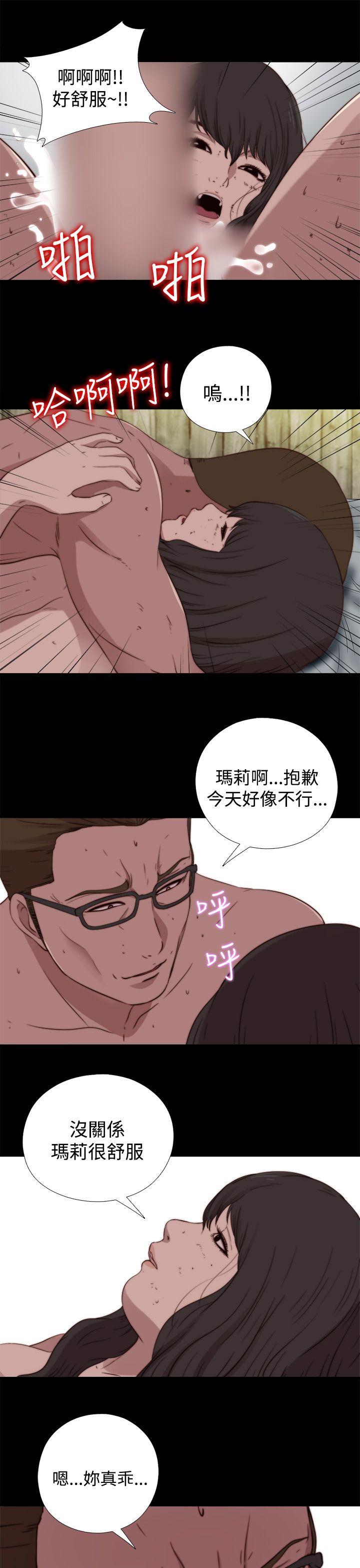 第18话 第 9 页