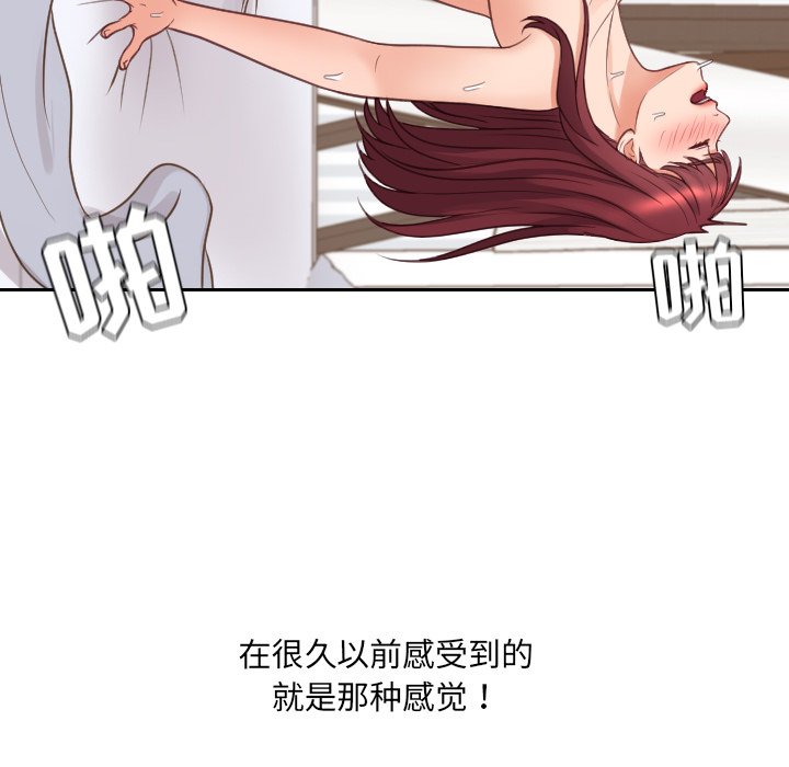 第28话 第 109 页