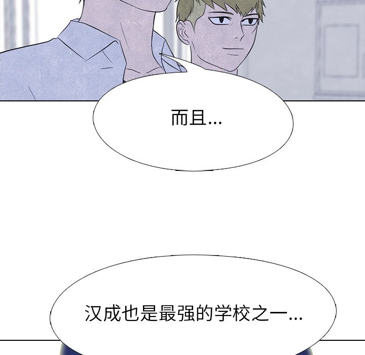 第146话 第 26 页