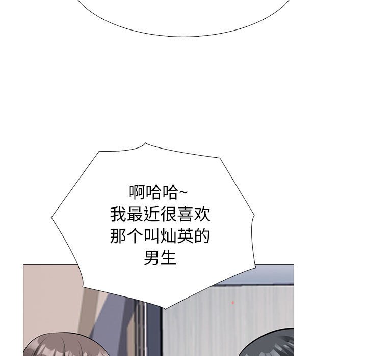 第171话 第 49 页
