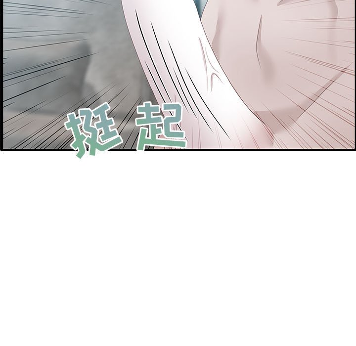 第21话 第 11 页