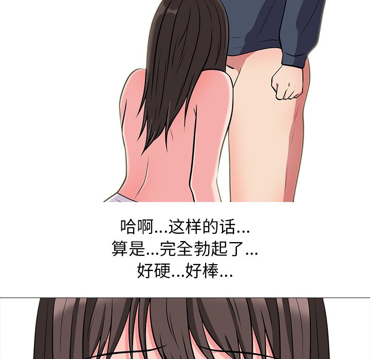 第19话 第 82 页