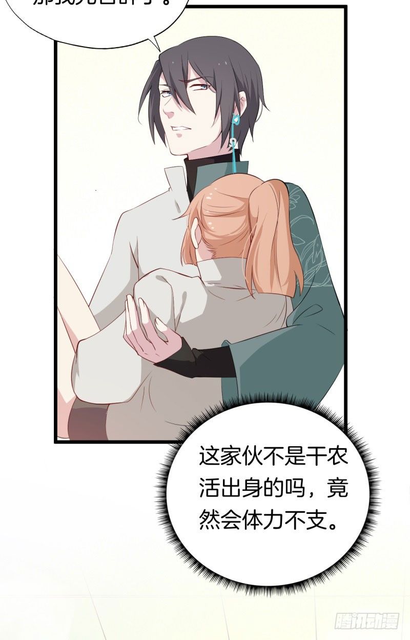 023梦 第 16 页
