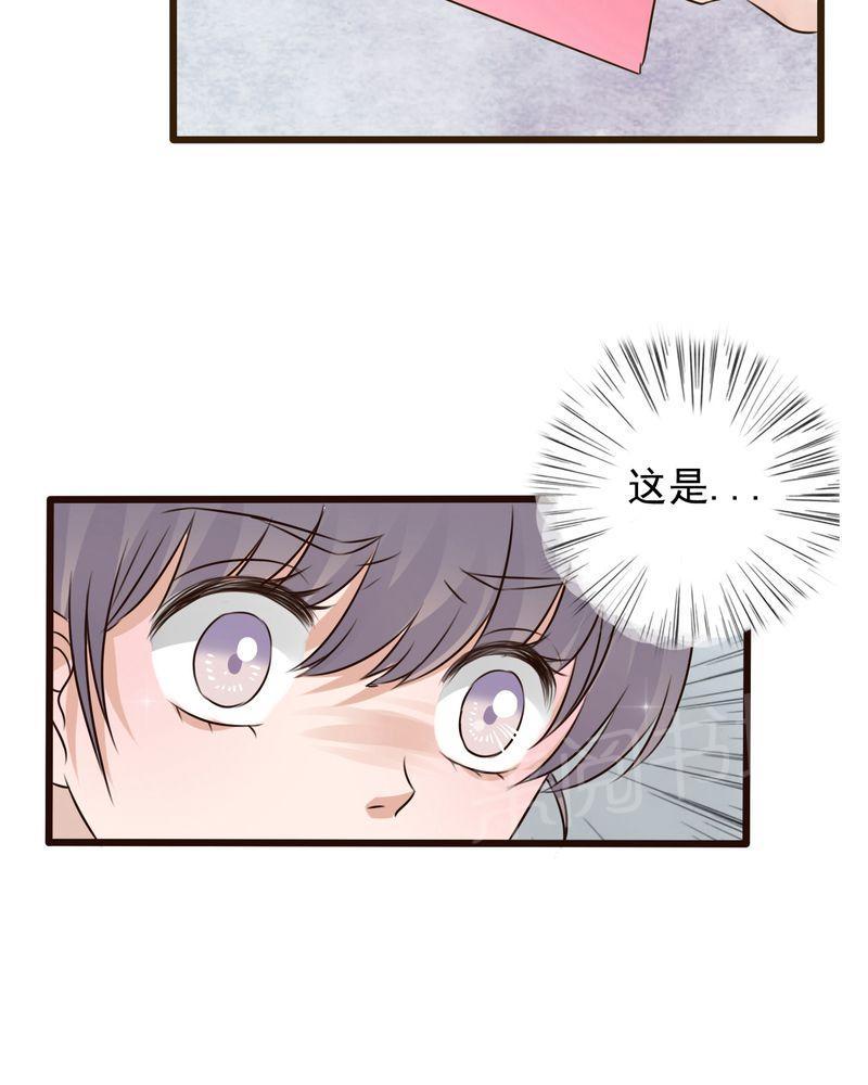第6话 第 7 页