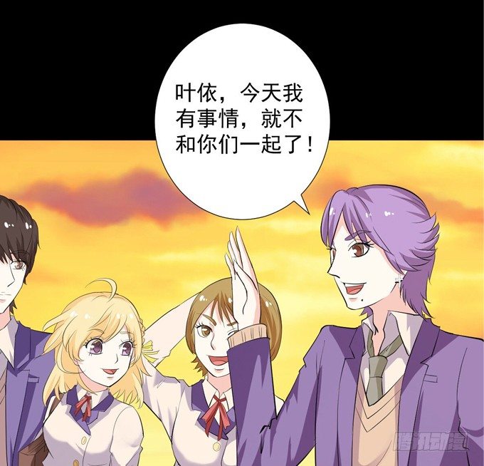 16-水族馆，出发！ 第 7 页