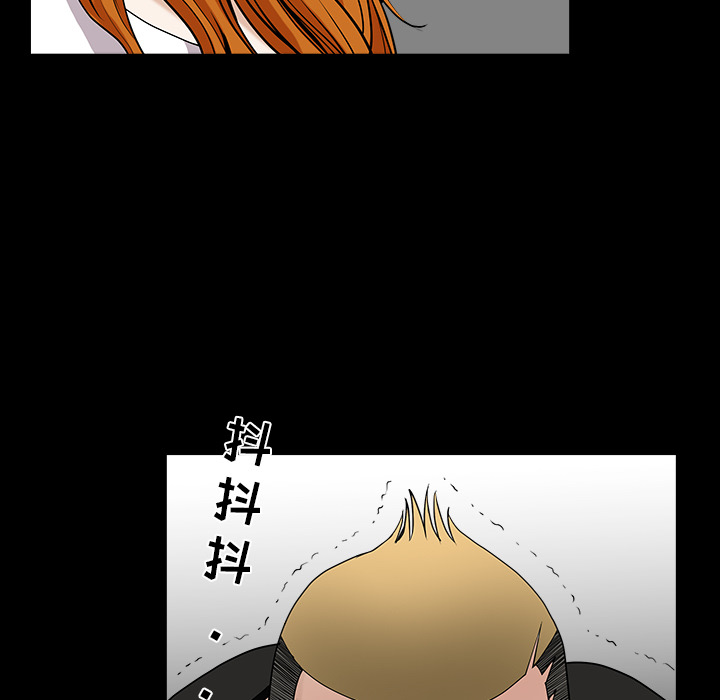 第28话 第 114 页