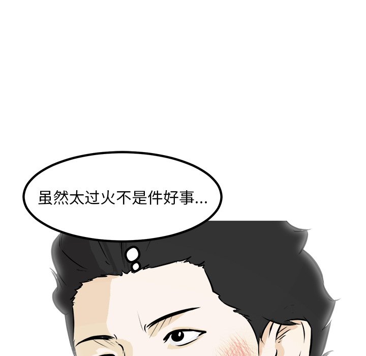 第80话 第 24 页