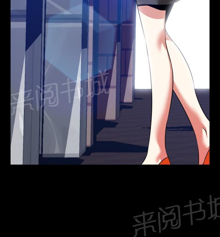 第 85 话 第 4 页