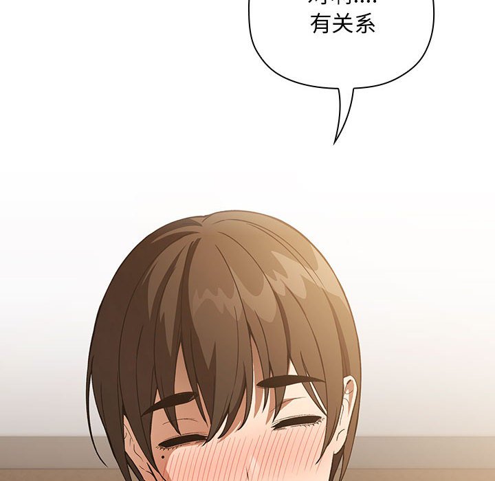 第28话 第 100 页