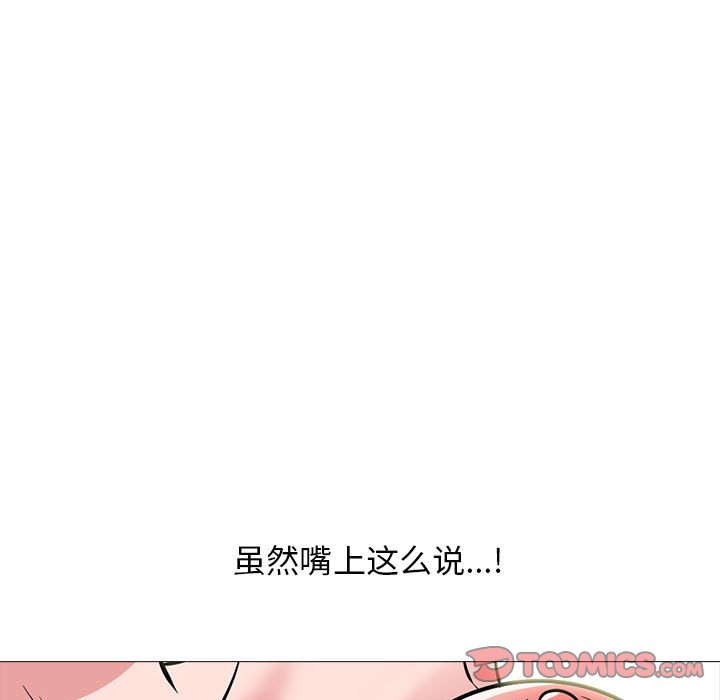 第167话 第 105 页